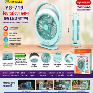 Joykaly YG-719 Rechargeable Fan & LED Lamp - 2400mAh